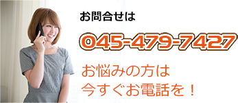 tel:045-479-7427