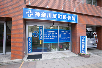 shop