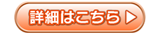 ボタン